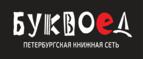 Скидка 5% для зарегистрированных пользователей при заказе от 500 рублей! - Болхов