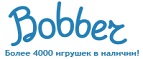 Скидки до -45% на определенные товары! - Болхов