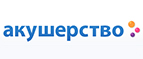На ряд подгузников Pampers и 1 вид салфеток скидка -10%!
 - Болхов